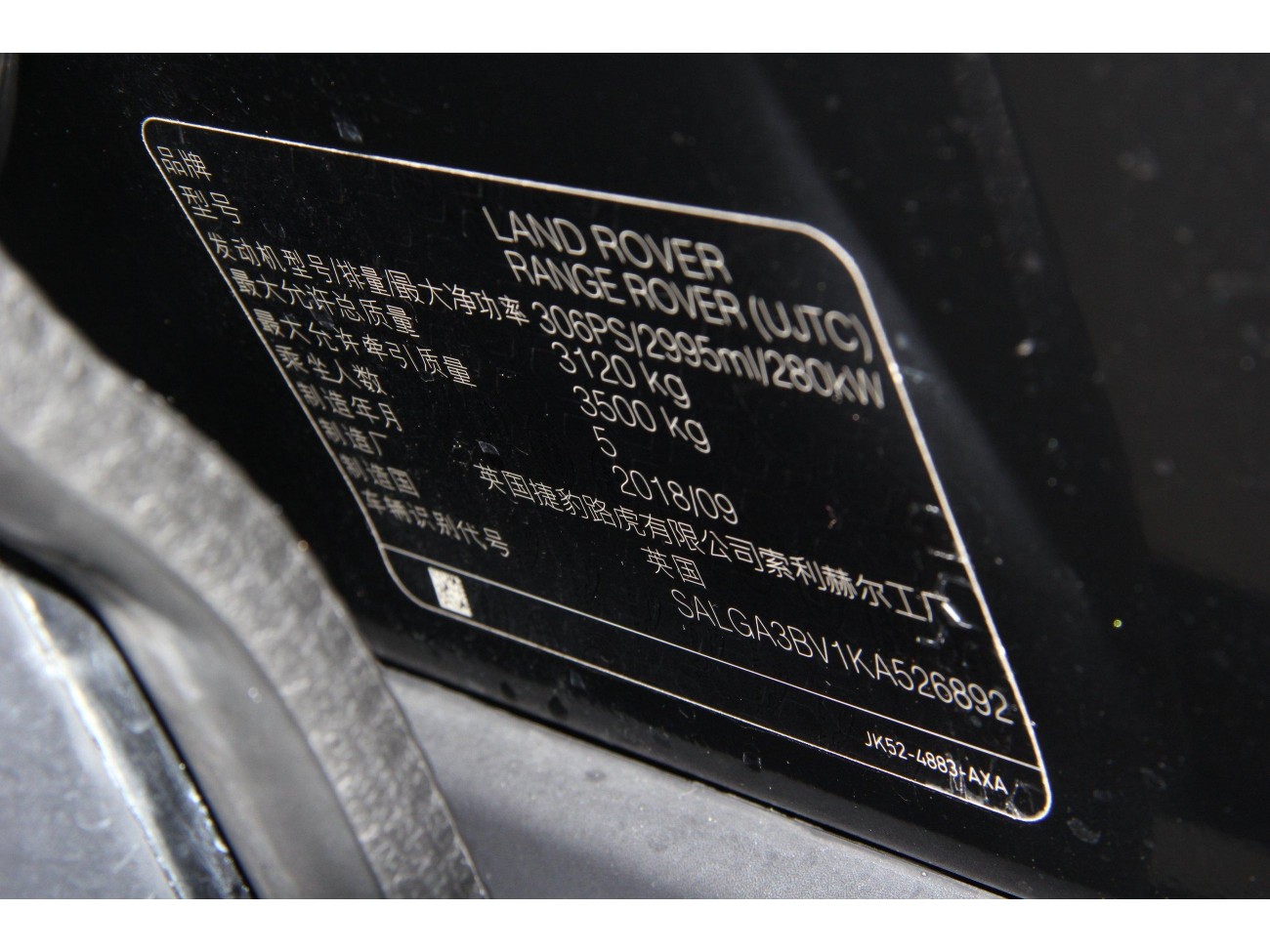 Land Rover Range Rover 2019