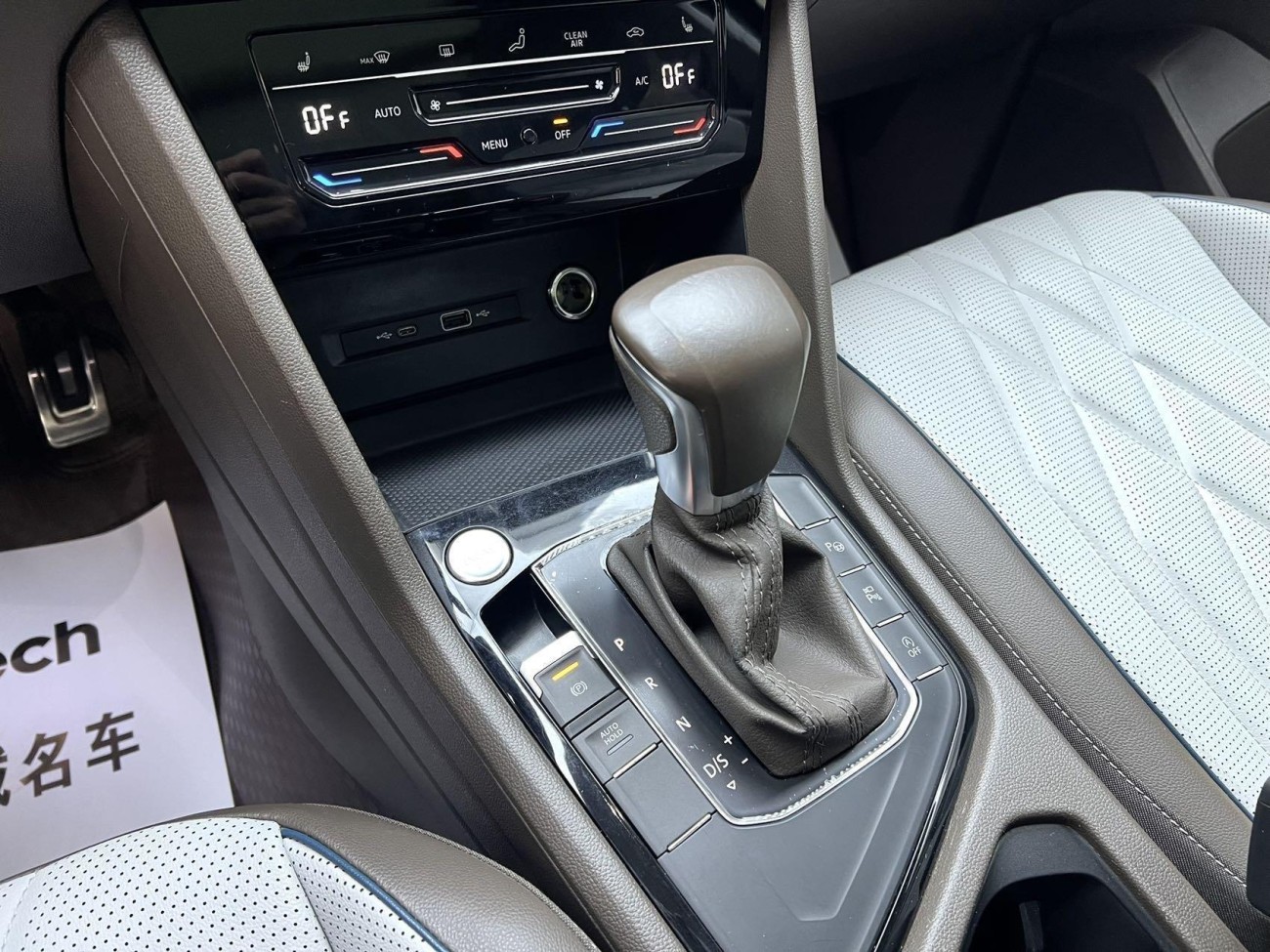 Volkswagen Tiguan L 2022