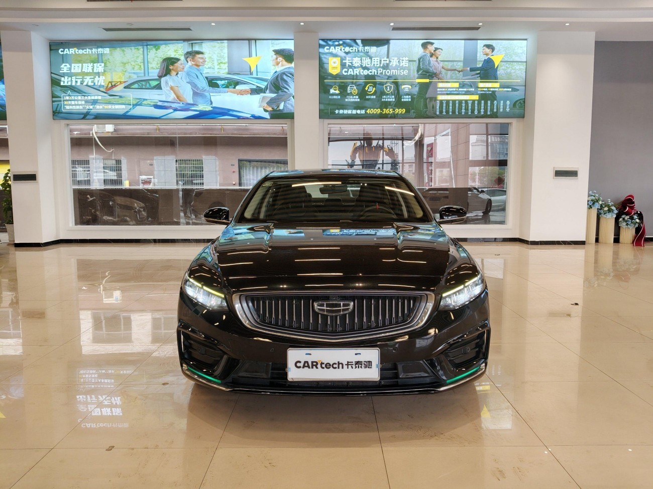 Geely 2021 2021
