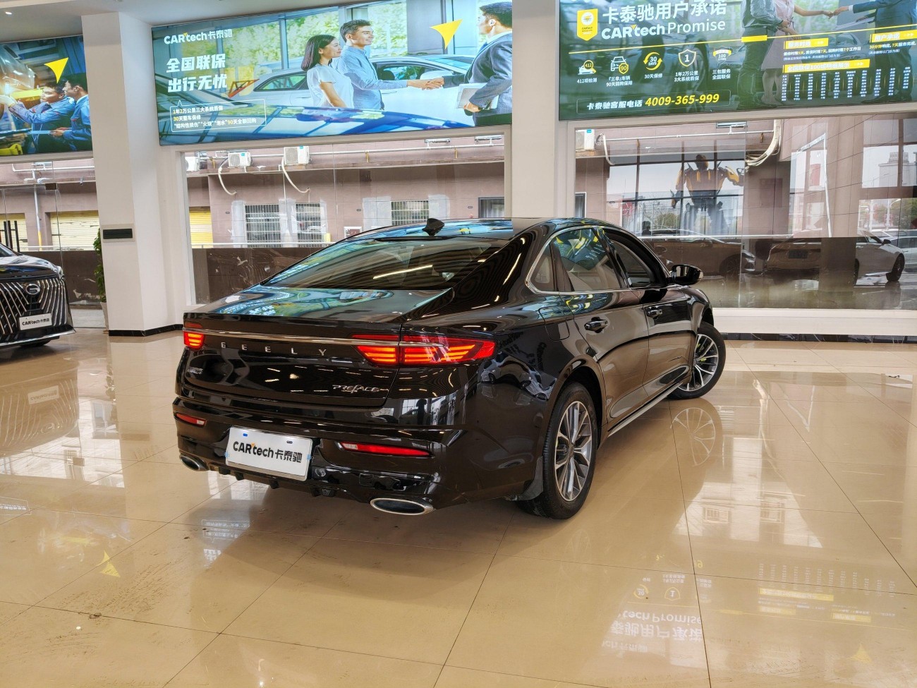 Geely 2021 2021