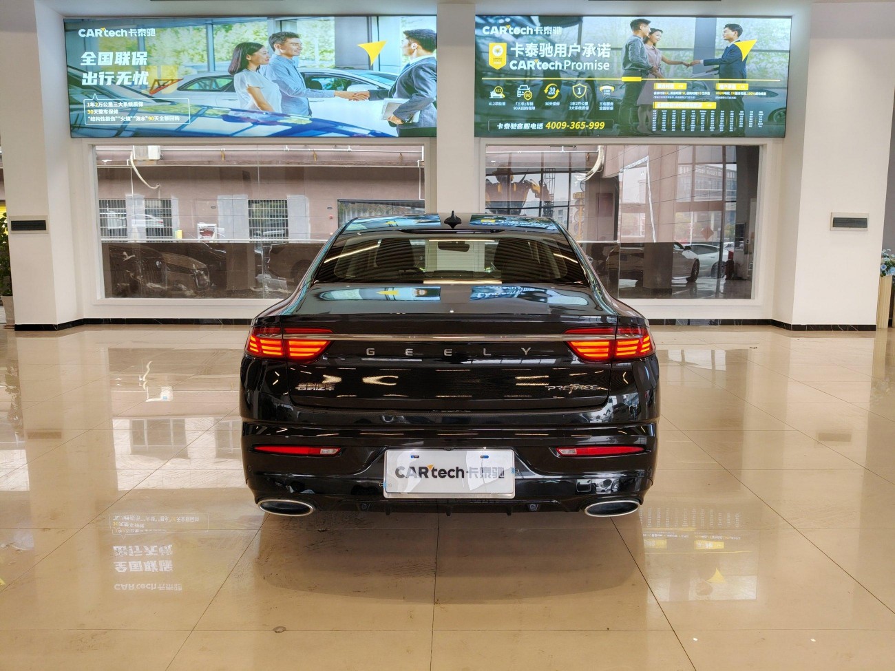 Geely 2021 2021