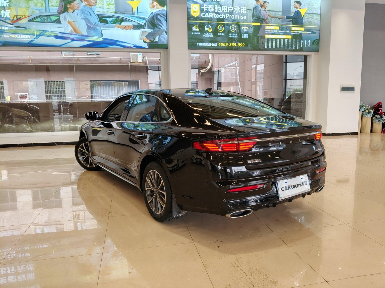 Geely 2021 2021