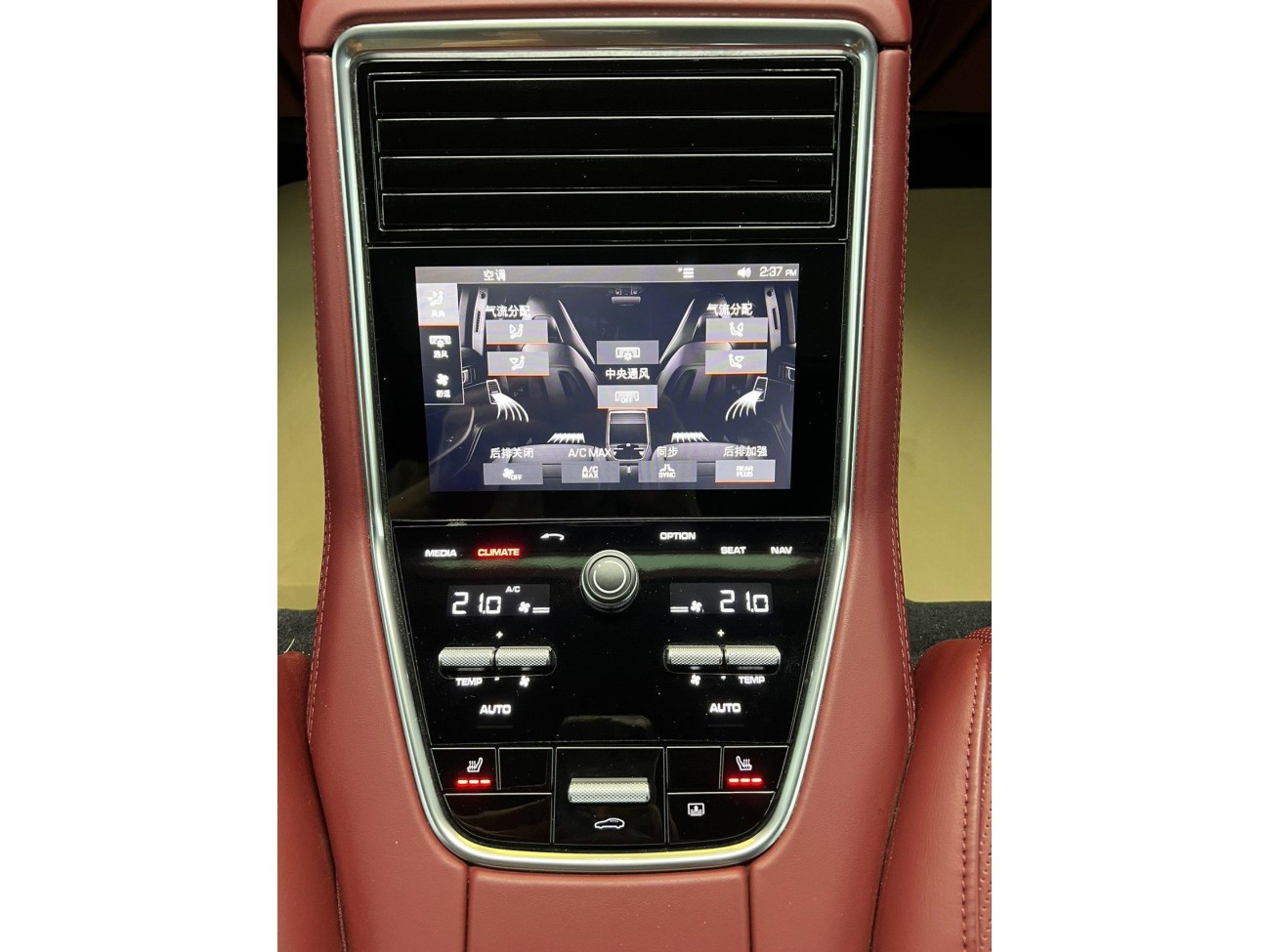 Porsche Panamera 2019