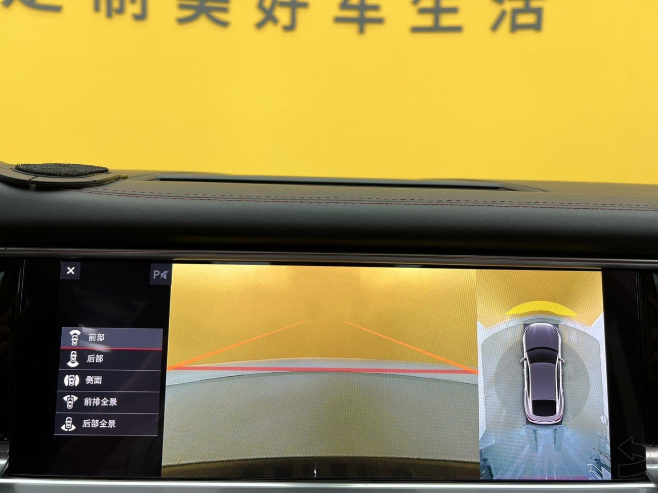 Porsche Panamera 2019