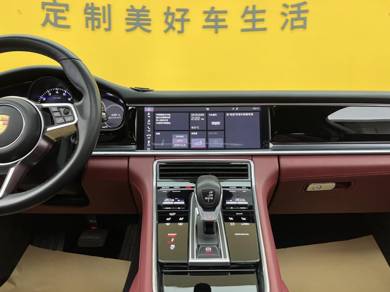 Porsche Panamera 2019