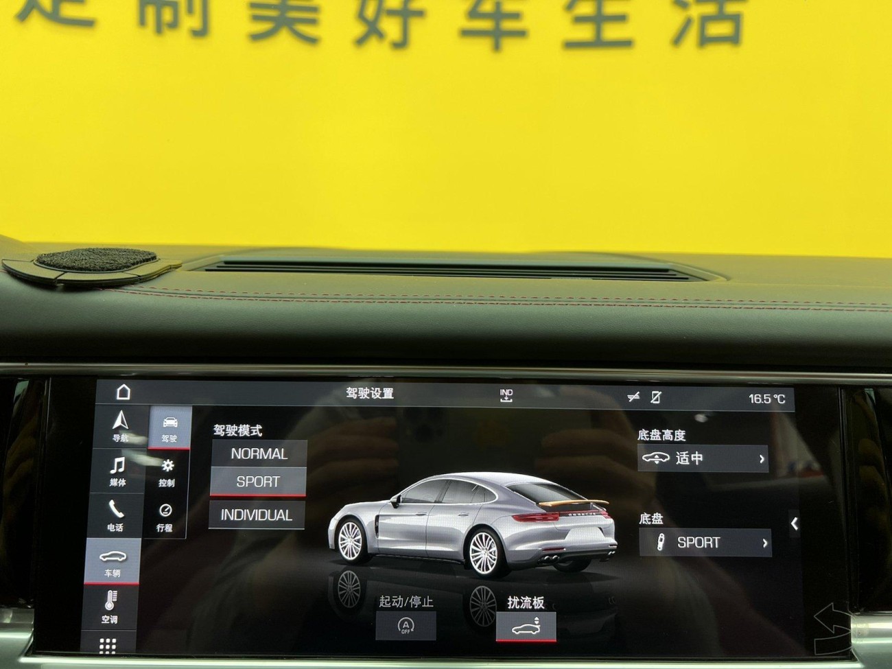 Porsche Panamera 2019