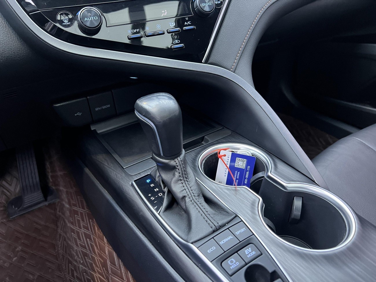 Toyota Camry 2022