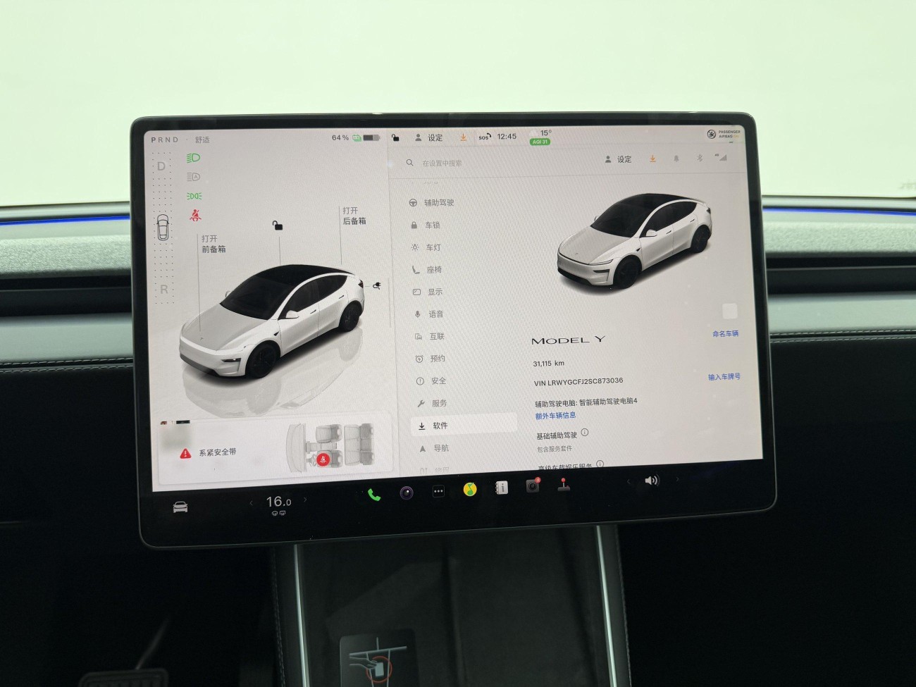 Tesla Model Y 2025