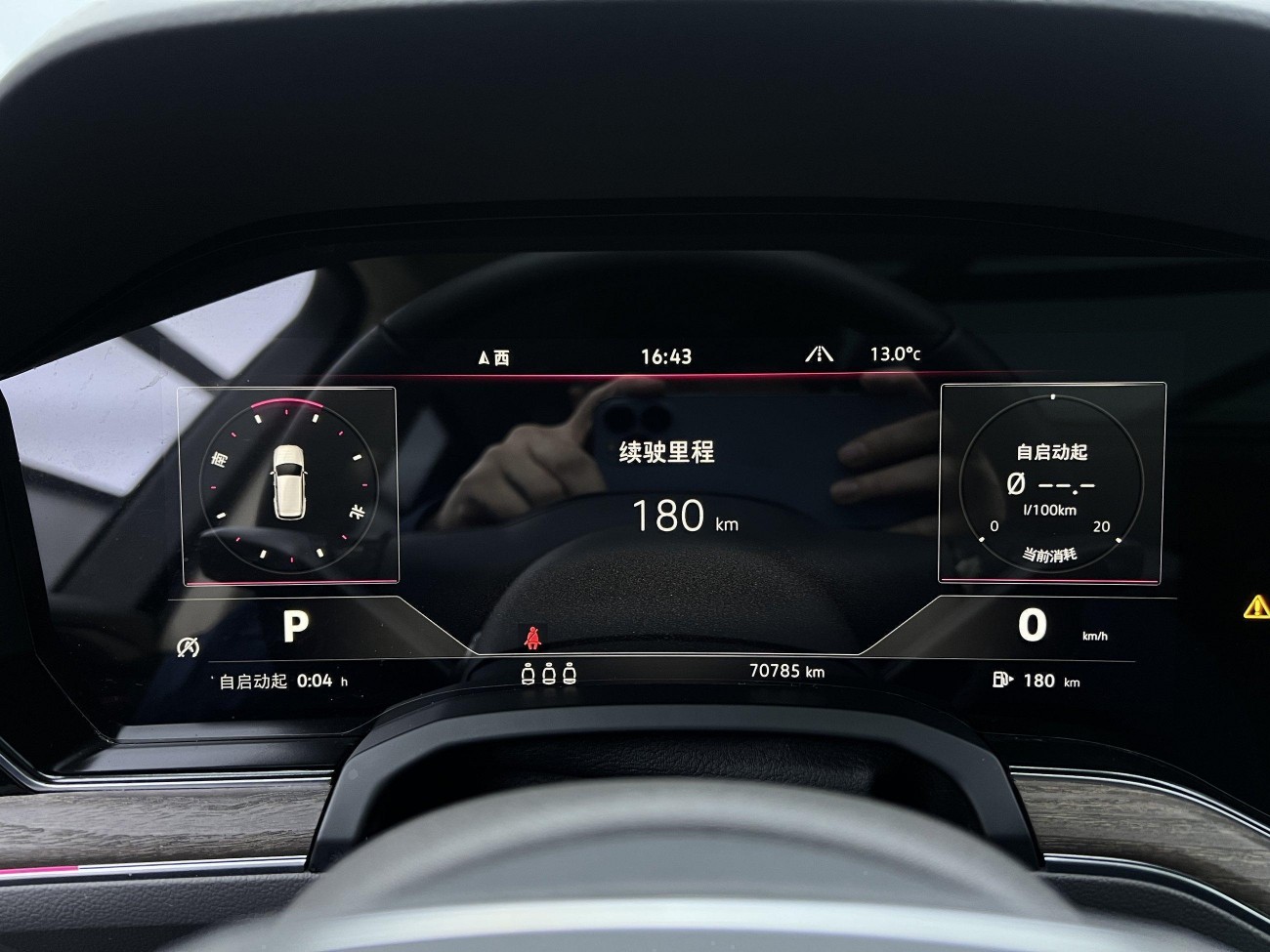 Volkswagen Touareg 2022