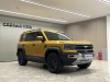 Fang Cheng Bao Bao 5 2024