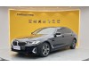 BMW 530Li 2021
