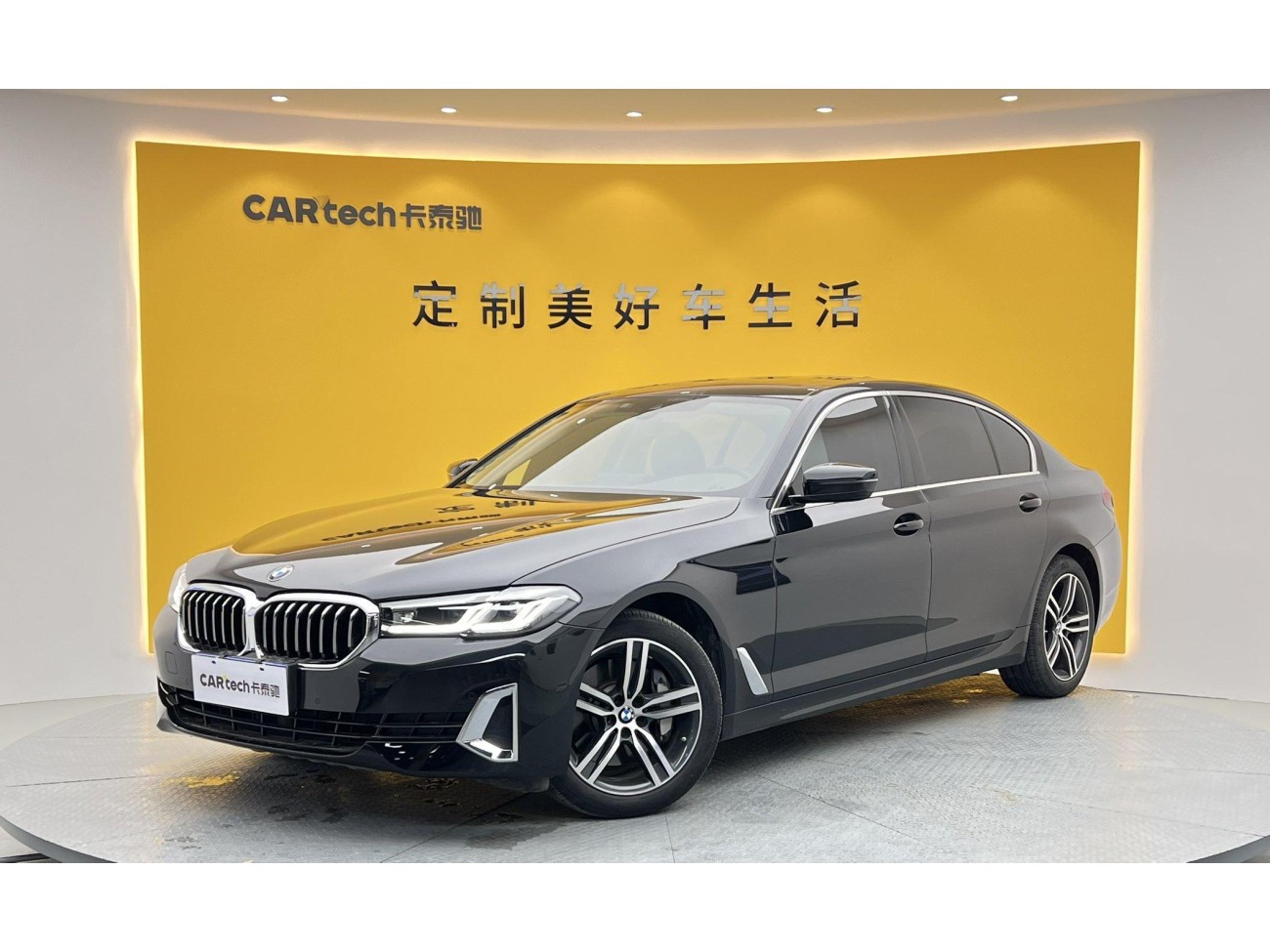 BMW 530Li 2021