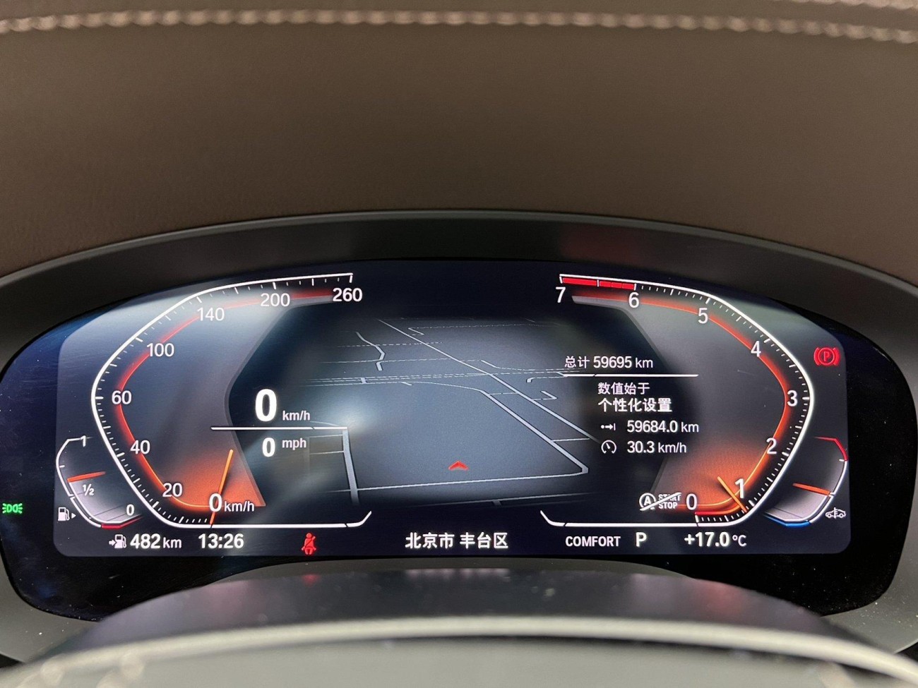 BMW 530Li 2021