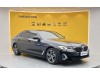 BMW 530Li 2021