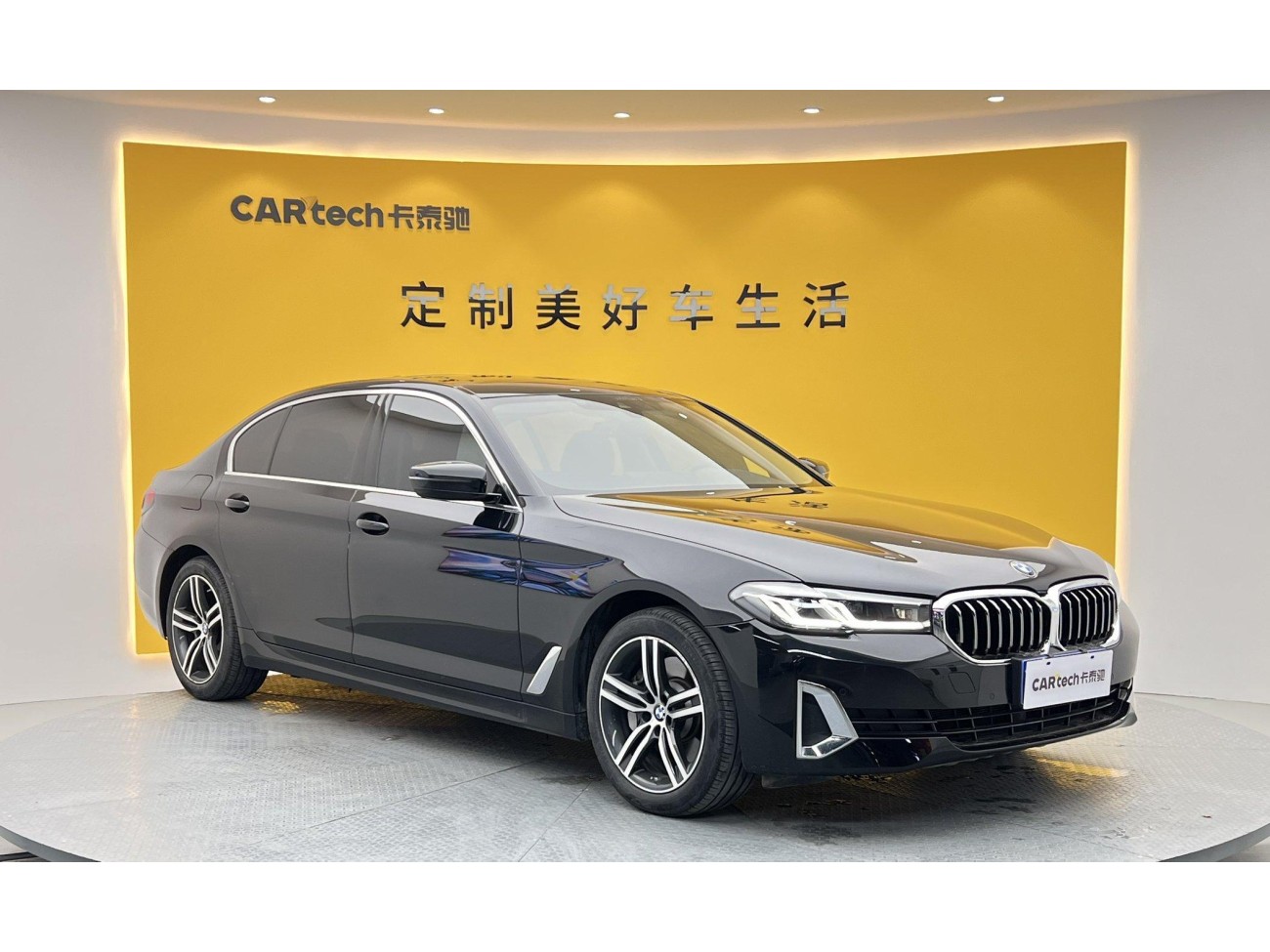 BMW 530Li 2021