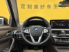 BMW 530Li 2021