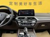 BMW 530Li 2021