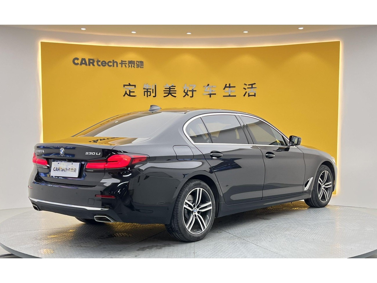 BMW 530Li 2021
