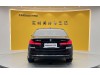 BMW 530Li 2021