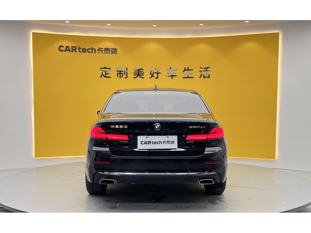 BMW 530Li 2021