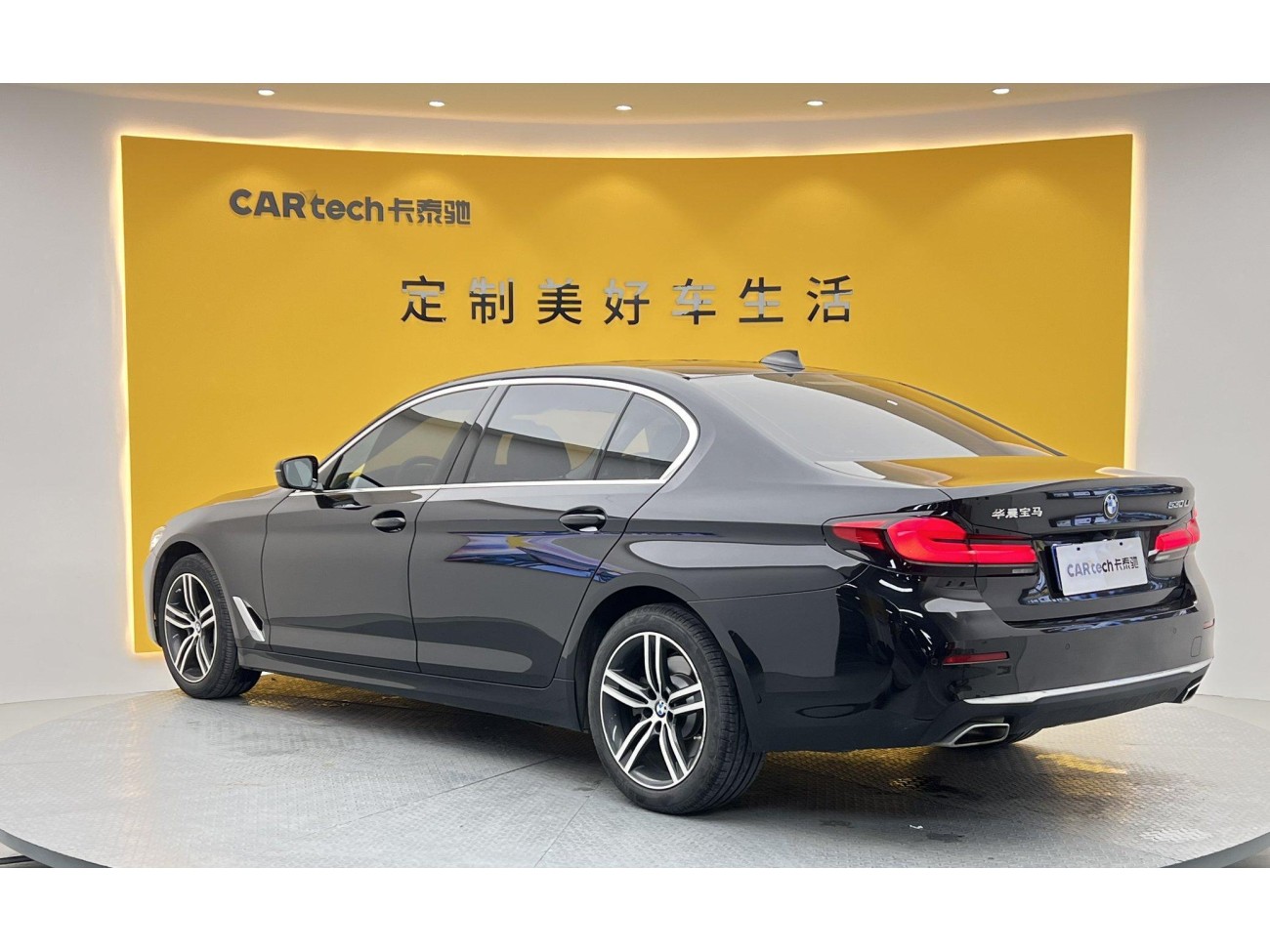 BMW 530Li 2021