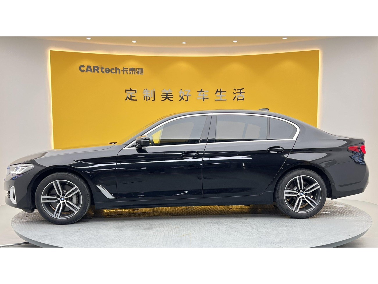BMW 530Li 2021