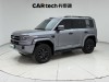 Fang Cheng Bao Bao 5 2025