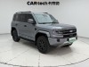 Fang Cheng Bao Bao 5 2025