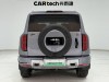 Fang Cheng Bao Bao 5 2025