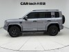Fang Cheng Bao Bao 5 2025