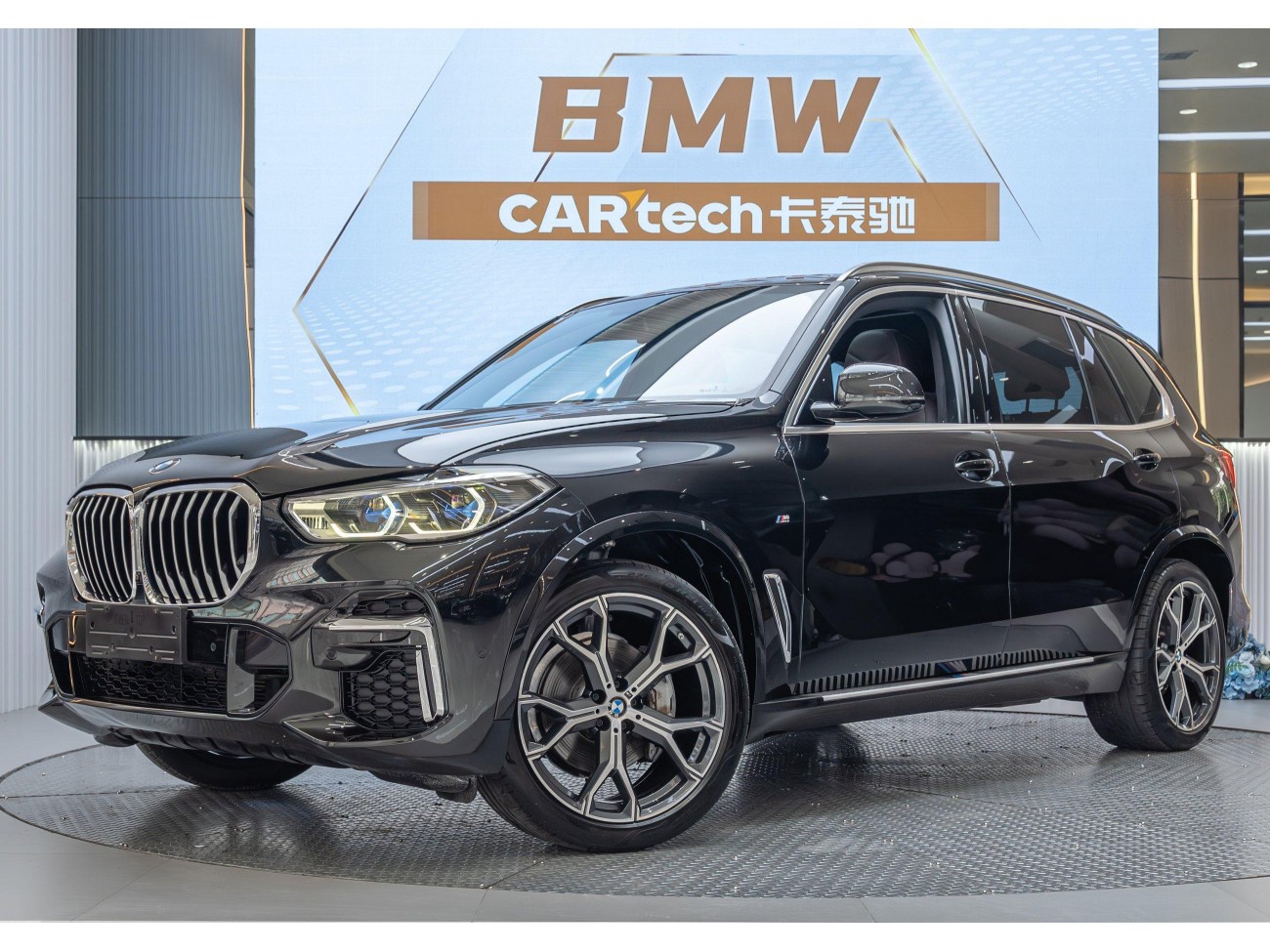 BMW X5 2022