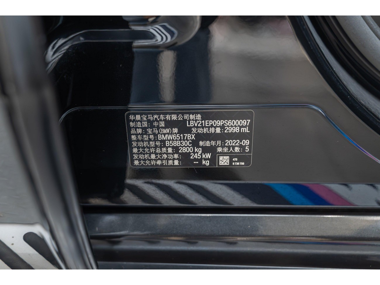 BMW X5 2022