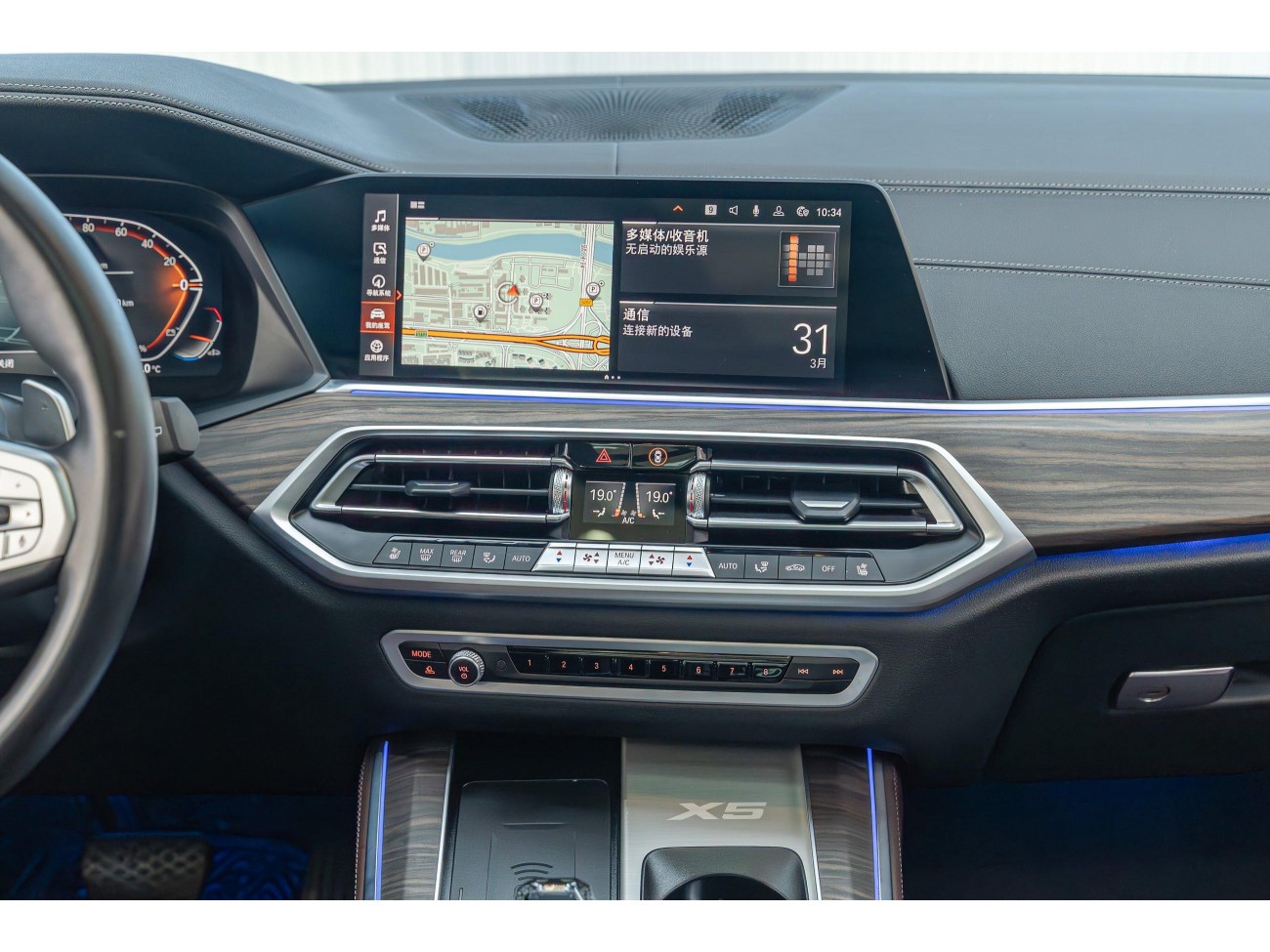 BMW X5 2022