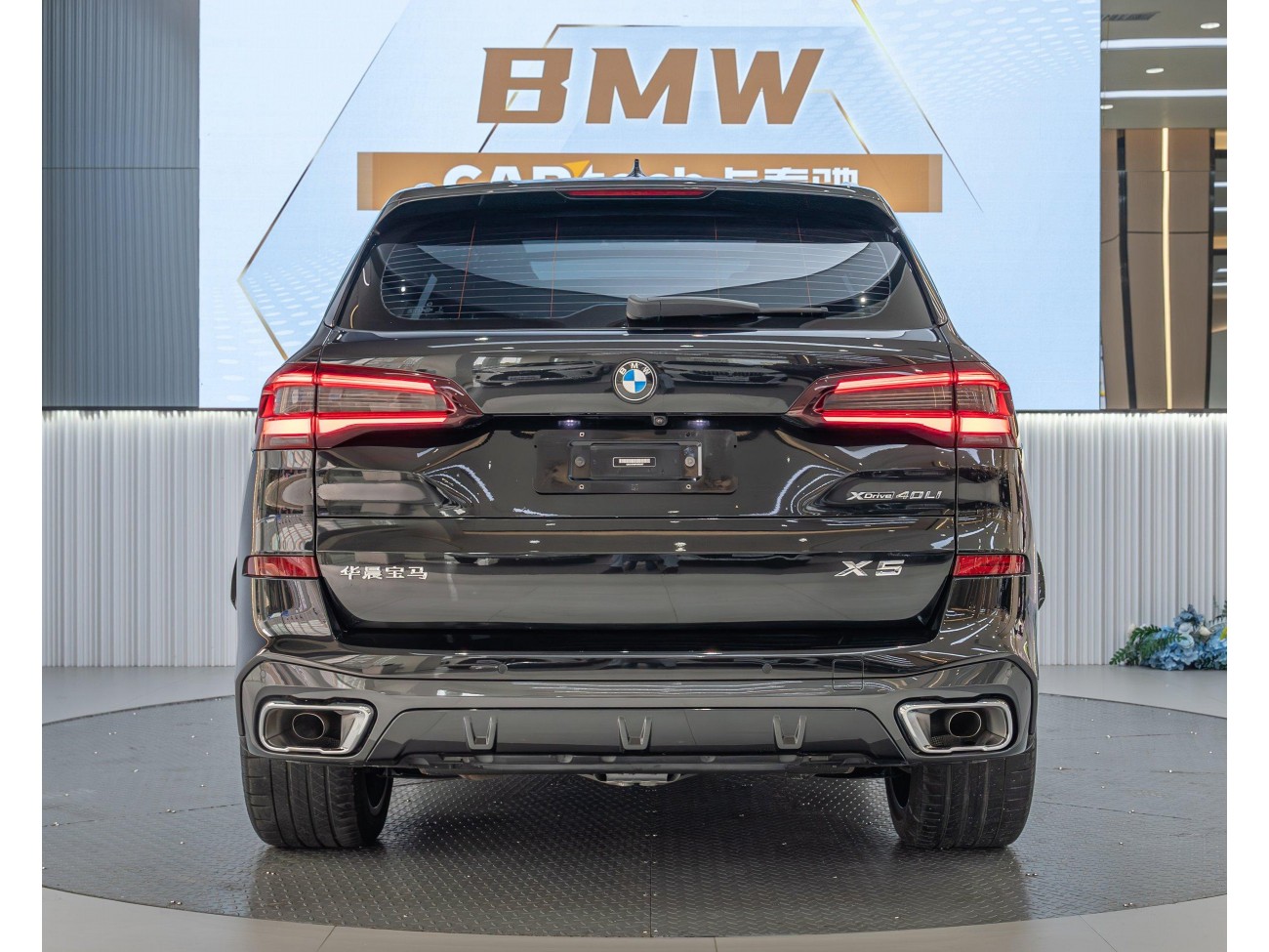 BMW X5 2022