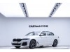 BMW 530Li 2022
