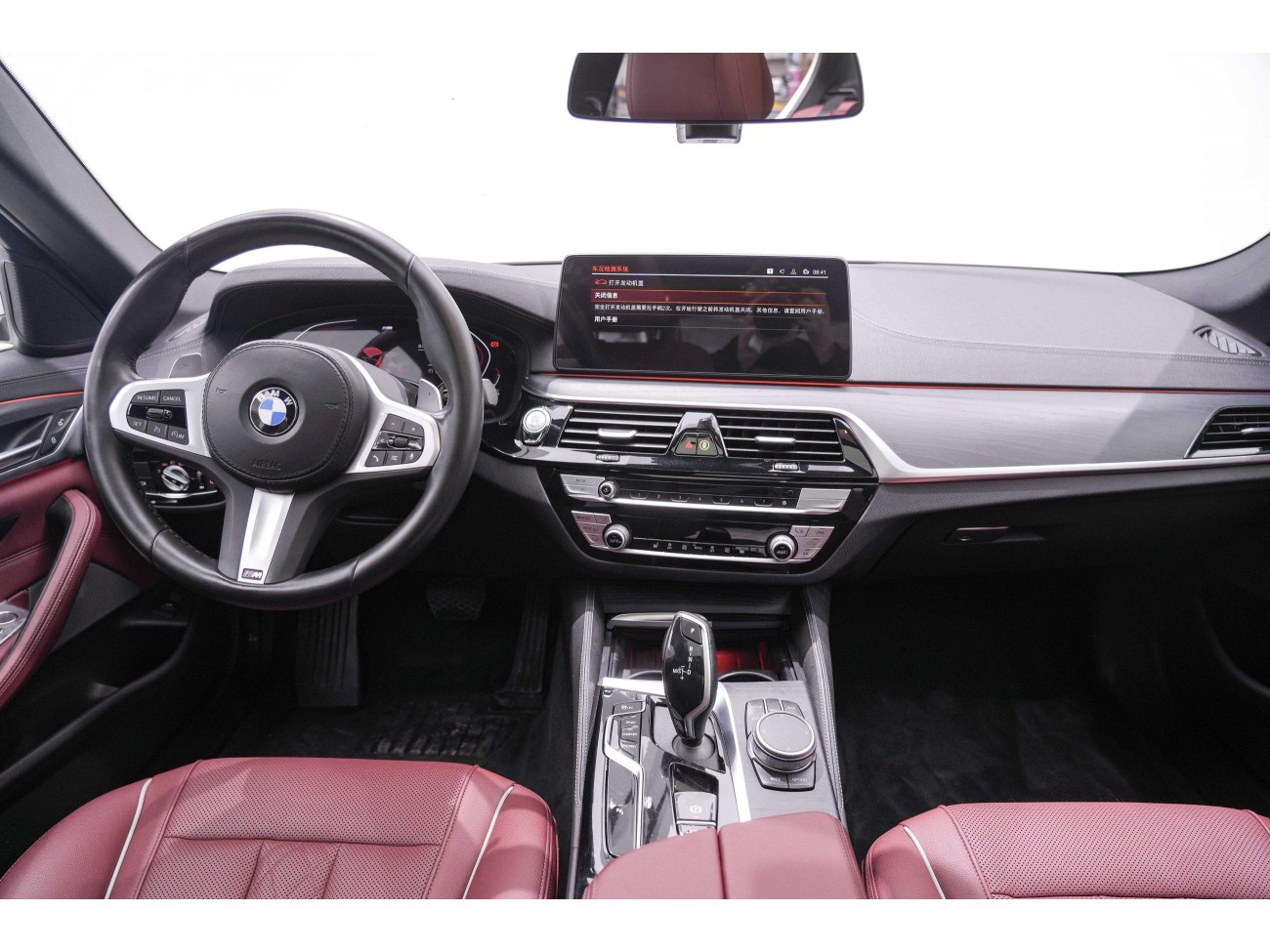 BMW 530Li 2022