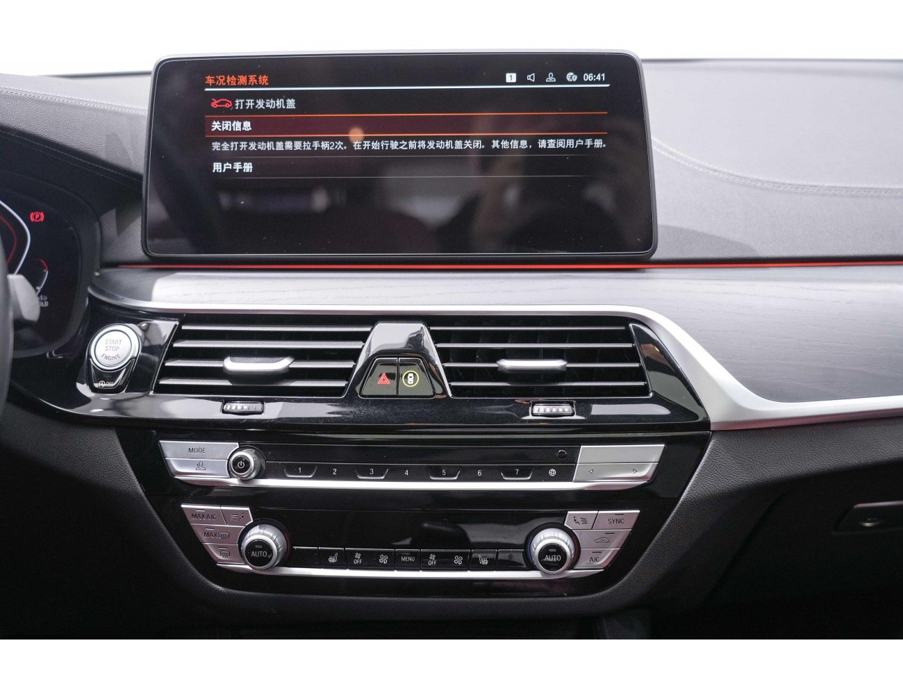 BMW 530Li 2022