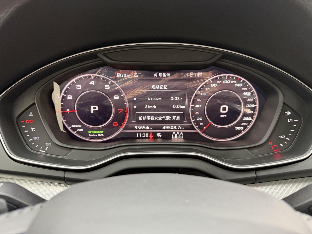 Audi Q5L 45 TFSI 2019