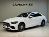Mercedes-Benz C 260 L 2023