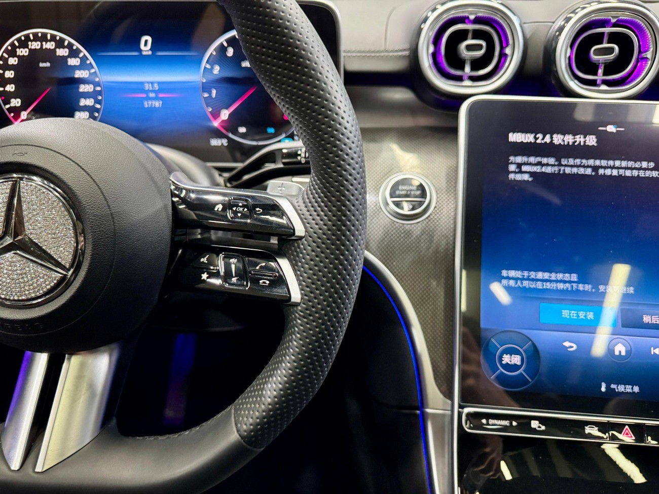 Mercedes-Benz C 260 L 2023