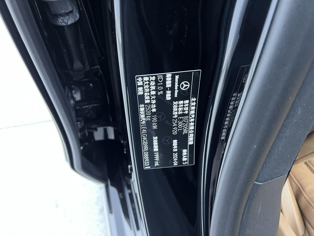 Mercedes-Benz E 300 L 2024