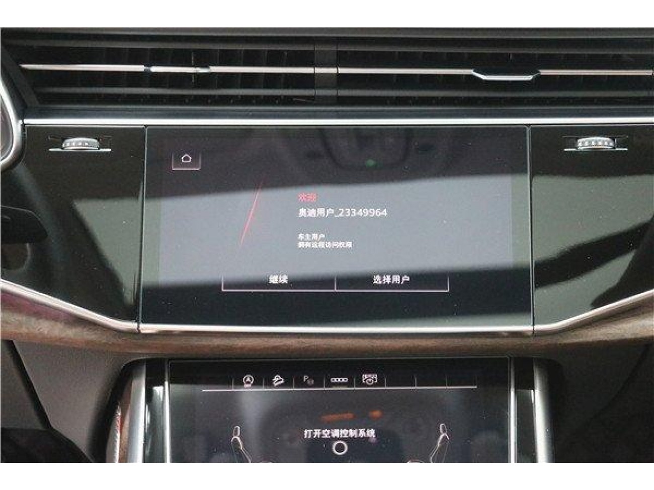 Audi Q7 55 TFSI 2025