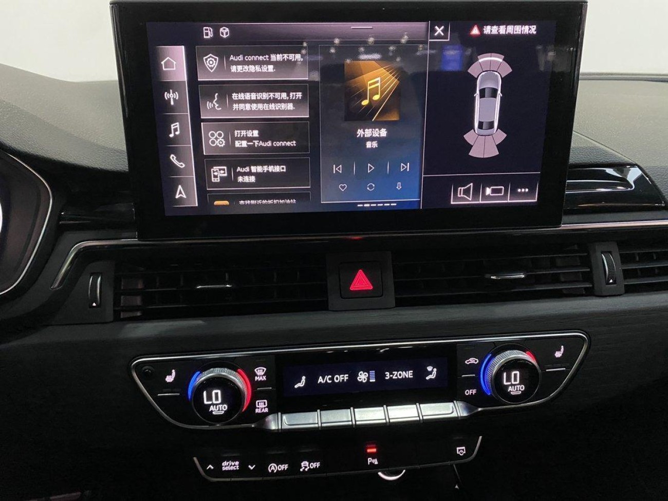 Audi A4L 40 TFSI 2024