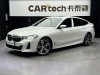 BMW 6GT 2023