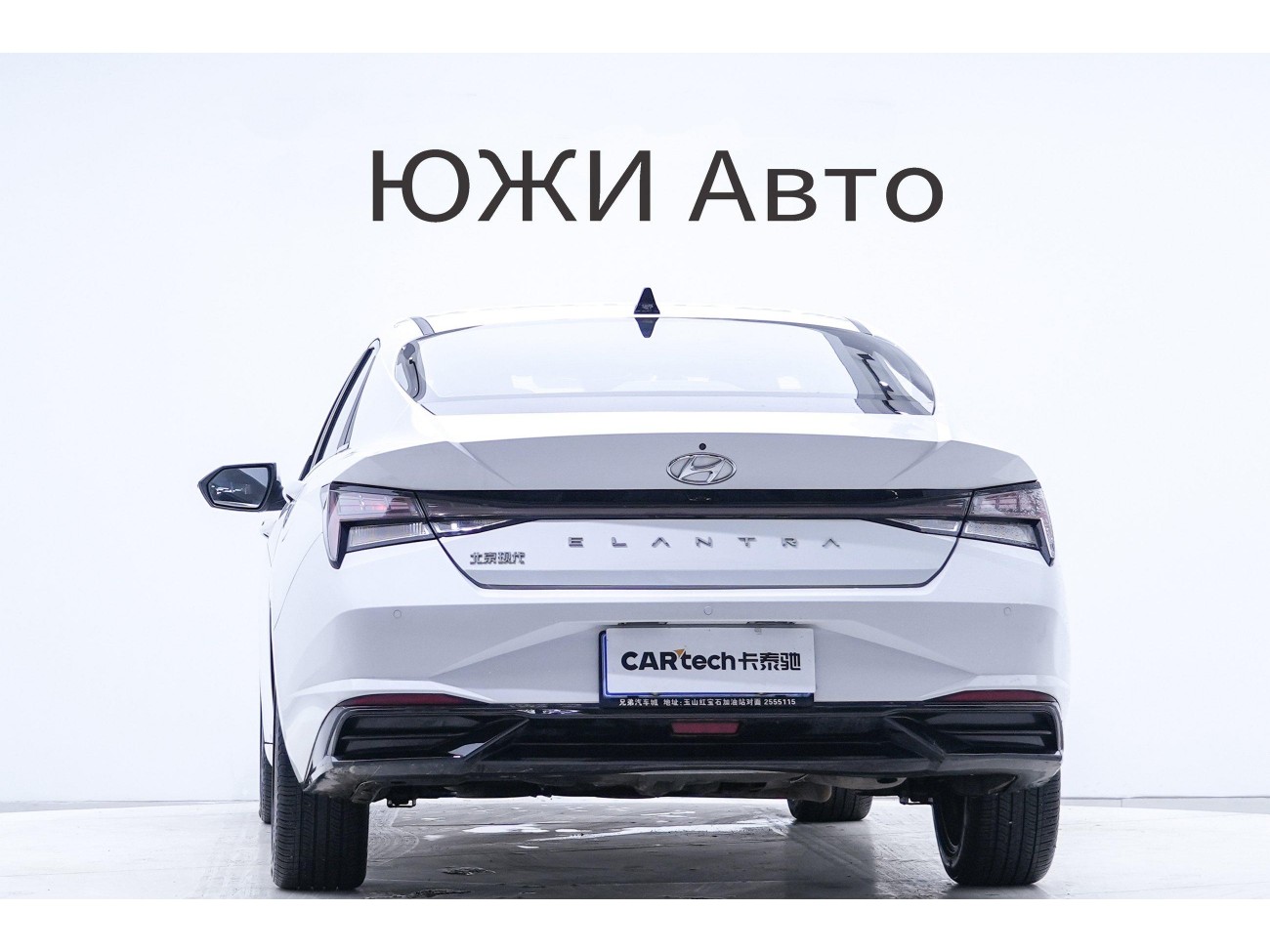 Hyundai Elantra 2023