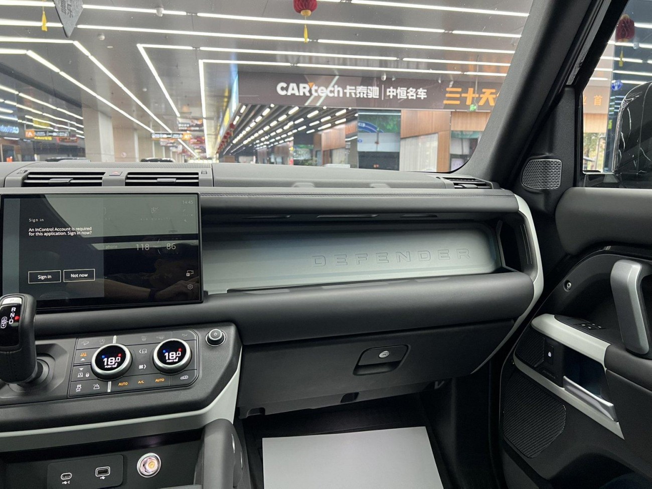 Land Rover Defender 2024