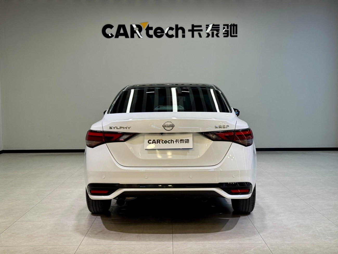 Nissan Sylphy 2024
