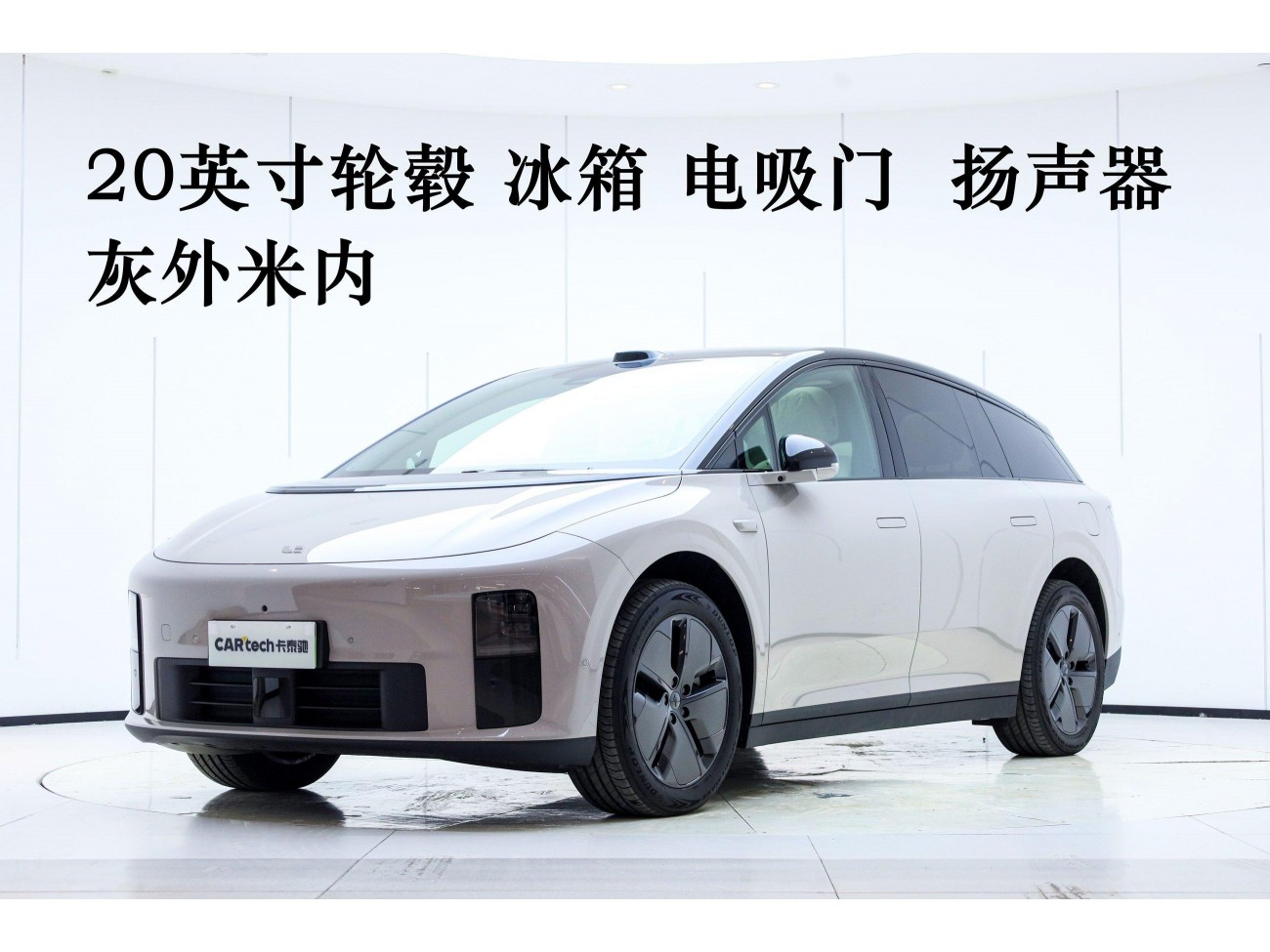 Li Auto i6 2025