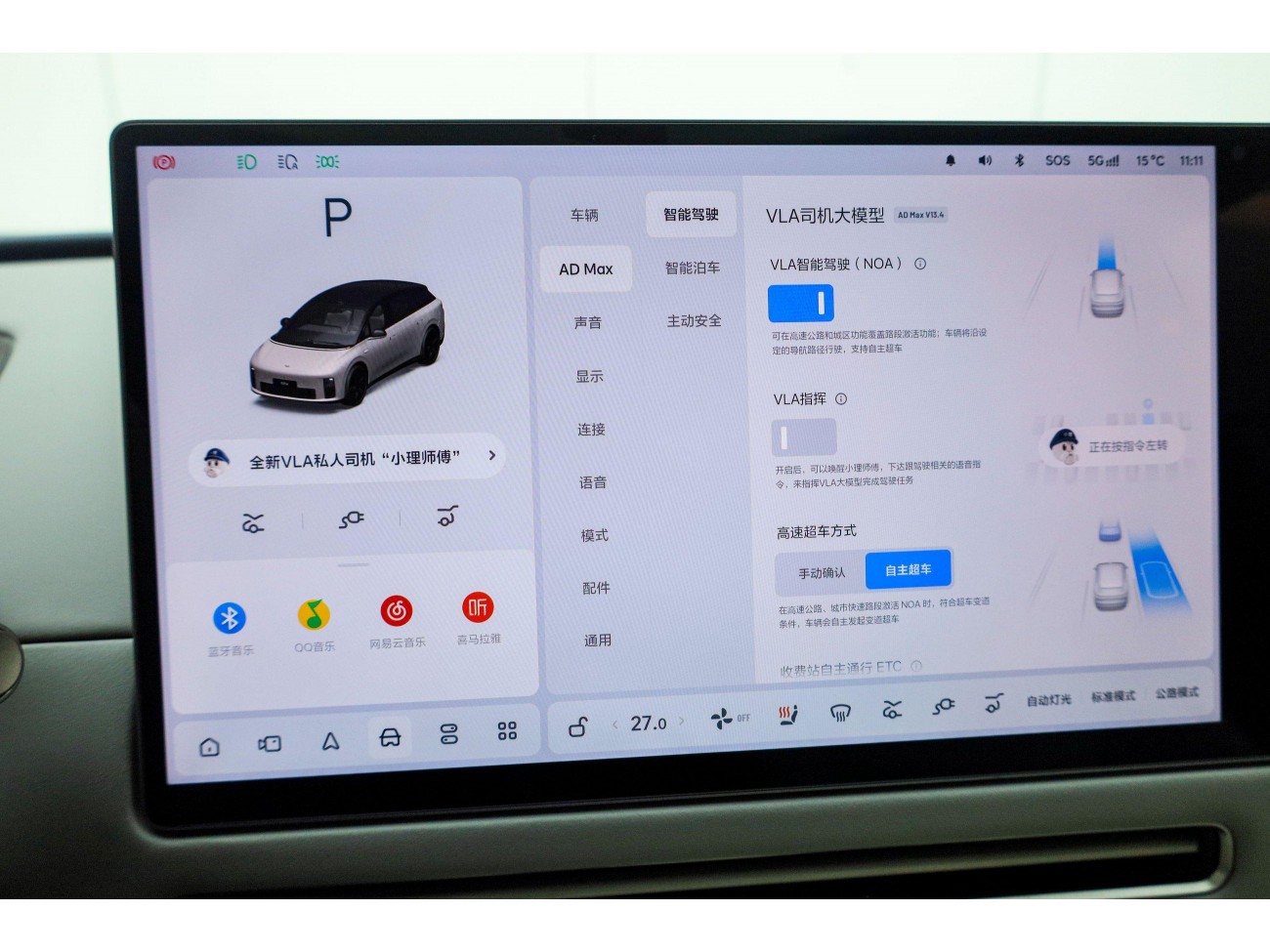 Li Auto i6 2025