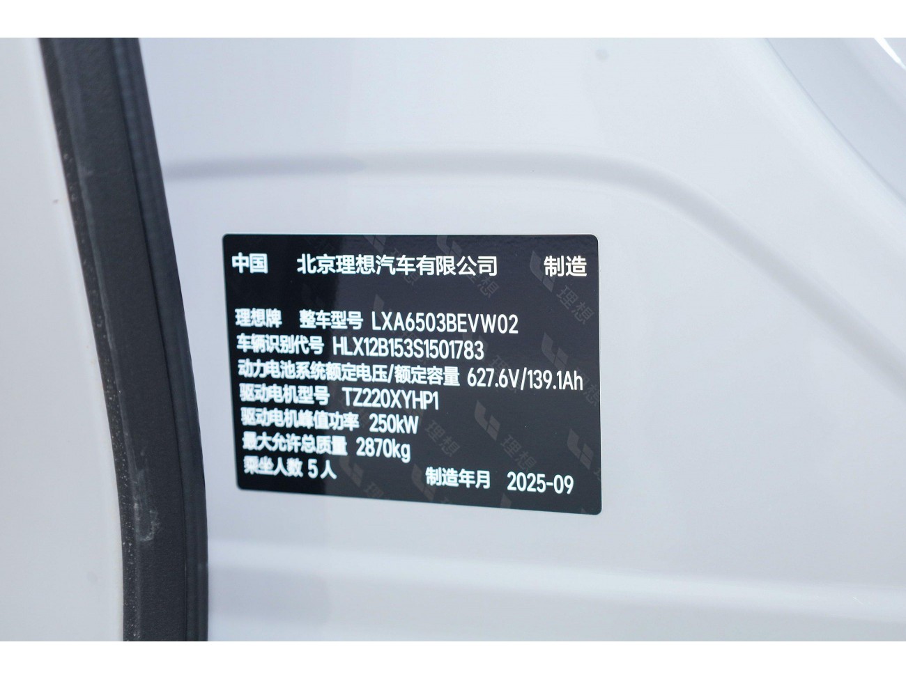 Li Auto i6 2025